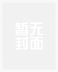 孤独王冕